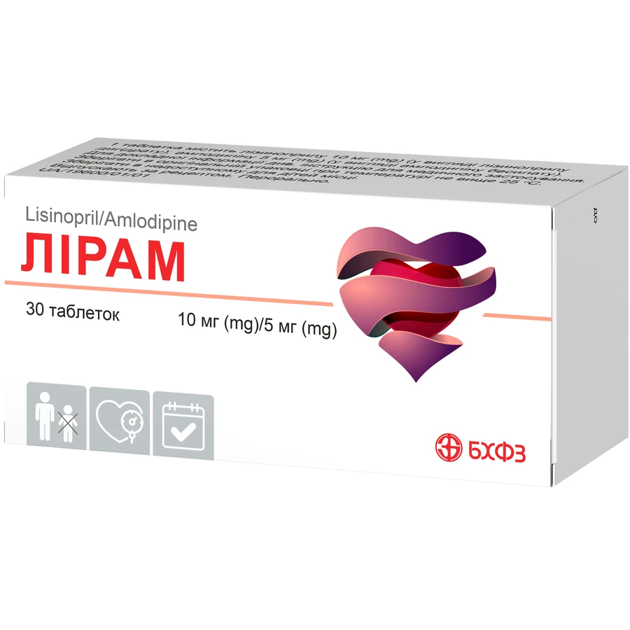 Лирам таблетки по 10 мг/5 мг №30: цены и характеристики