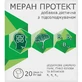 Меран Протект порошок по 3 г саше №20