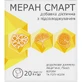 Меран Смарт порошок по 5 г саше №20