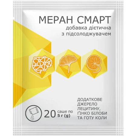Меран Смарт порошок по 5 г саше №20: ціни та характеристики