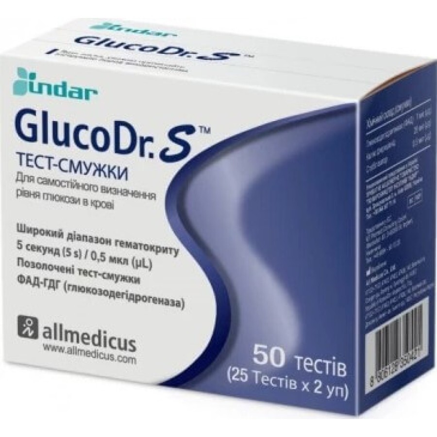 Тест-смужки GlucoDr. S AGM-513S для глюкометра, 50 шт: ціни та характеристики