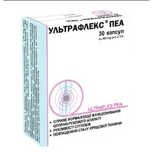 Ультрафлекс ПЕА капсули, №30
