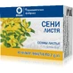 Сени листя 2 г фільтр-пакет №10
