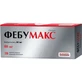 Фебумакс таблетки 80 мг, №28