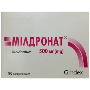 Мілдронат 500 мг, тверді капсули блістер, №90