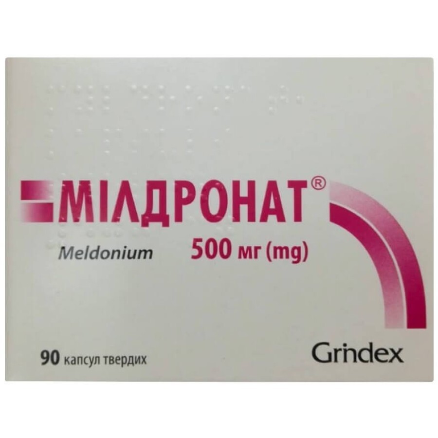 Милдронат 500 мг, твердые капсулы блистер, в пачке, №90: цены и характеристики