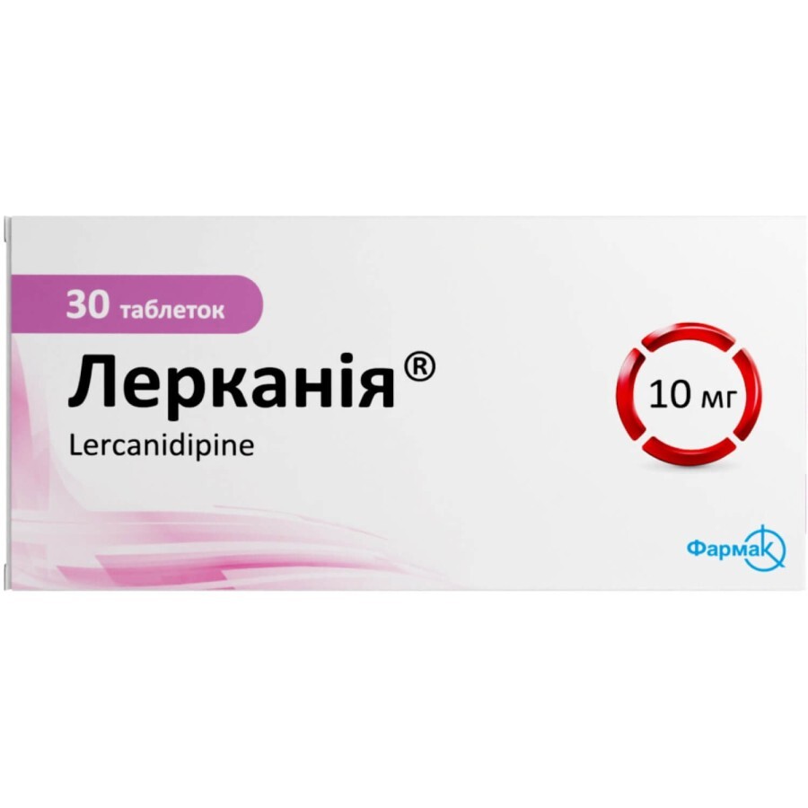 Леркания таблетки, п/плен. обол. 10 мг №30: цены и характеристики
