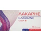 Лакарне сироп флакони 10 мл №10