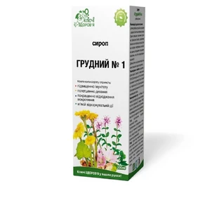 Грудний №1 сироп флакон 200 мл