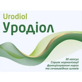 Уродіол капсули, №30