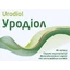 Уродиол капсулы, №30
