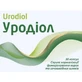 Уродиол капсулы, №30