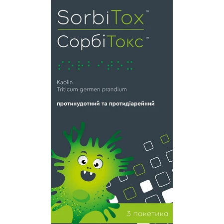Сорбітокс порошок в пакетах по 10 г, №3 : ціни та характеристики