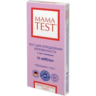Тест-смужка MamaTest для визначення вагітності, 1 шт.
