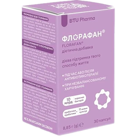 Флорафан капсули флакон, №30 : ціни та характеристики
