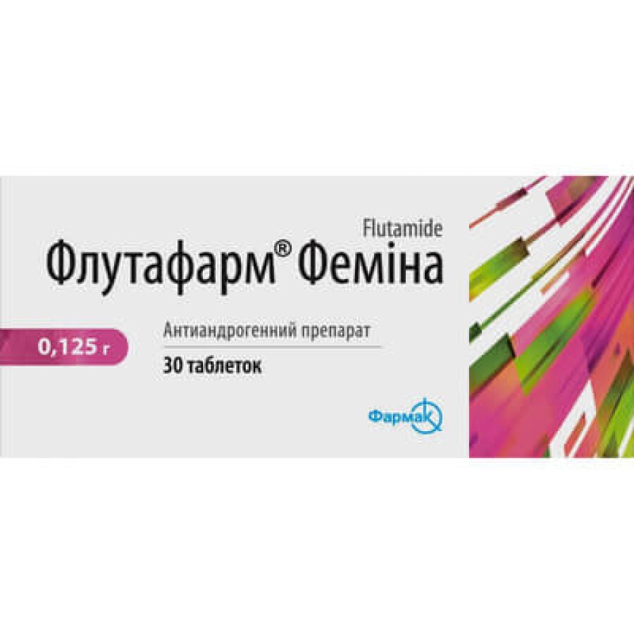 Флутафарм Феміна табл. 125 мг блістер №30: ціни та характеристики