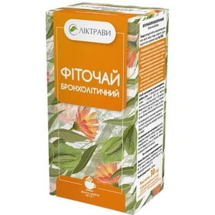 Фиточай бронхолитический 1,5 г. фильтр-пакеты №20