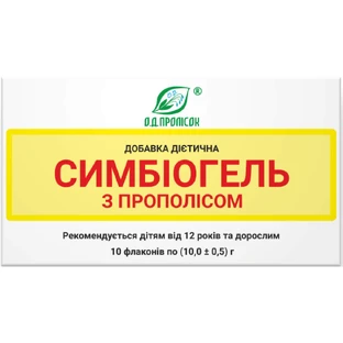 Симбіогель з прополісом від 12-ти років та дорослим по 10 г №10 у флак.