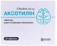 Аксотилин таблетки, п/плен. обол. по 500 мг №30