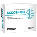 Аксотилін таблетки, в/плівк. обол. 500 мг, №30