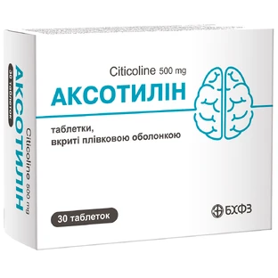 Аксотилін таблетки, в/плівк. обол. 500 мг, №30