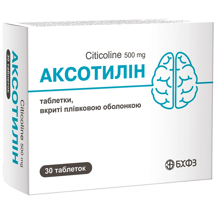 Аксотилин таблетки, п/плен. обол. по 500 мг №30: цены и характеристики