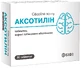 Аксотилін таблетки, в/плівк. обол. 500 мг, №30