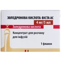 Золедронова кислота-Віста АС 4 мг/5 мл концентрат для розчину для інфузій флакон, №1