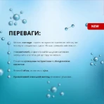 Ампульна сироватка з морським колагеном і гіалуроновою кислотою 100 мл для краси, зволоження шкіри, колаген для шкіри: ціни та характеристики