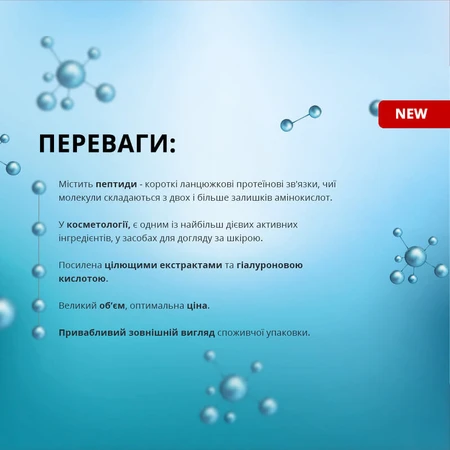 Ампульна сироватка з морським колагеном і гіалуроновою кислотою 100 мл для краси, зволоження шкіри, колаген для шкіри: ціни та характеристики