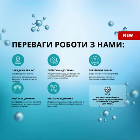 Ампульна сироватка з морським колагеном і гіалуроновою кислотою 100 мл для краси, зволоження шкіри, колаген для шкіри: ціни та характеристики
