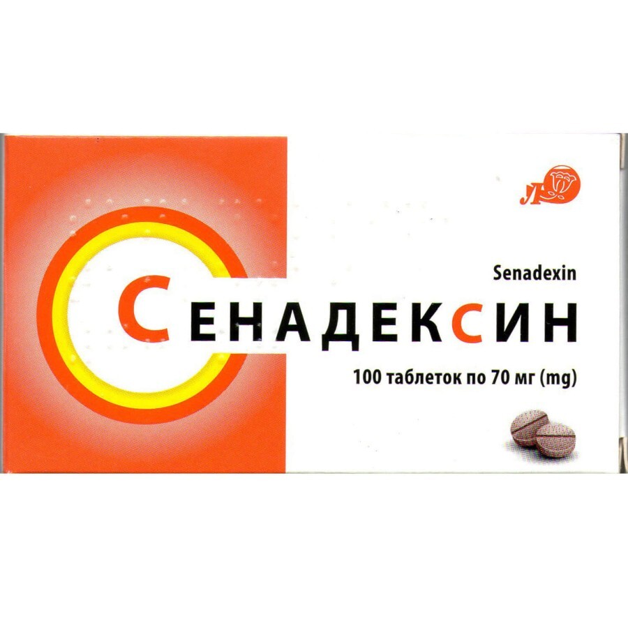 Сенадексин таблетки по 70 мг №100: ціни та характеристики