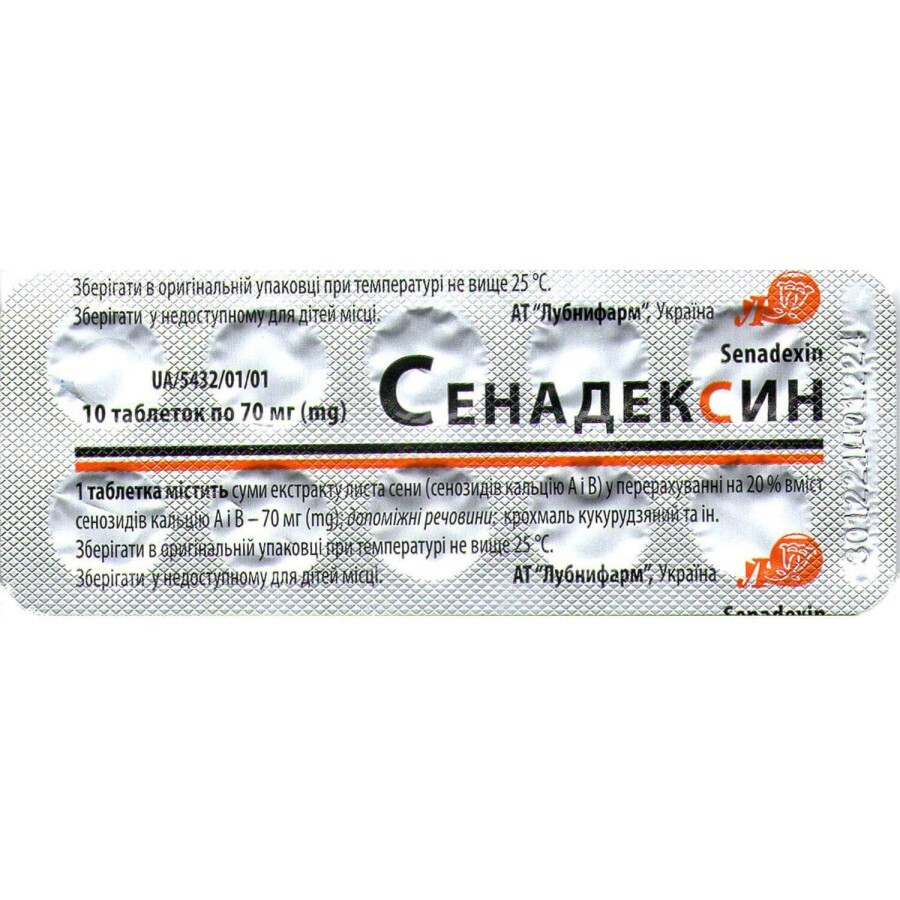 Сенадексин таблетки по 70 мг №100: ціни та характеристики