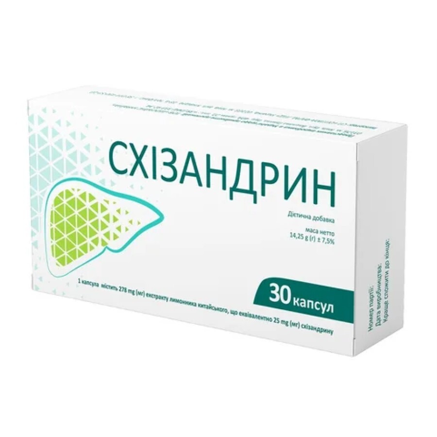 Схизандрин капсулы по 278 мг №30: цены и характеристики