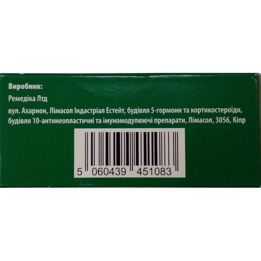 Капевіста табл. в/о 150 мг №60: ціни та характеристики