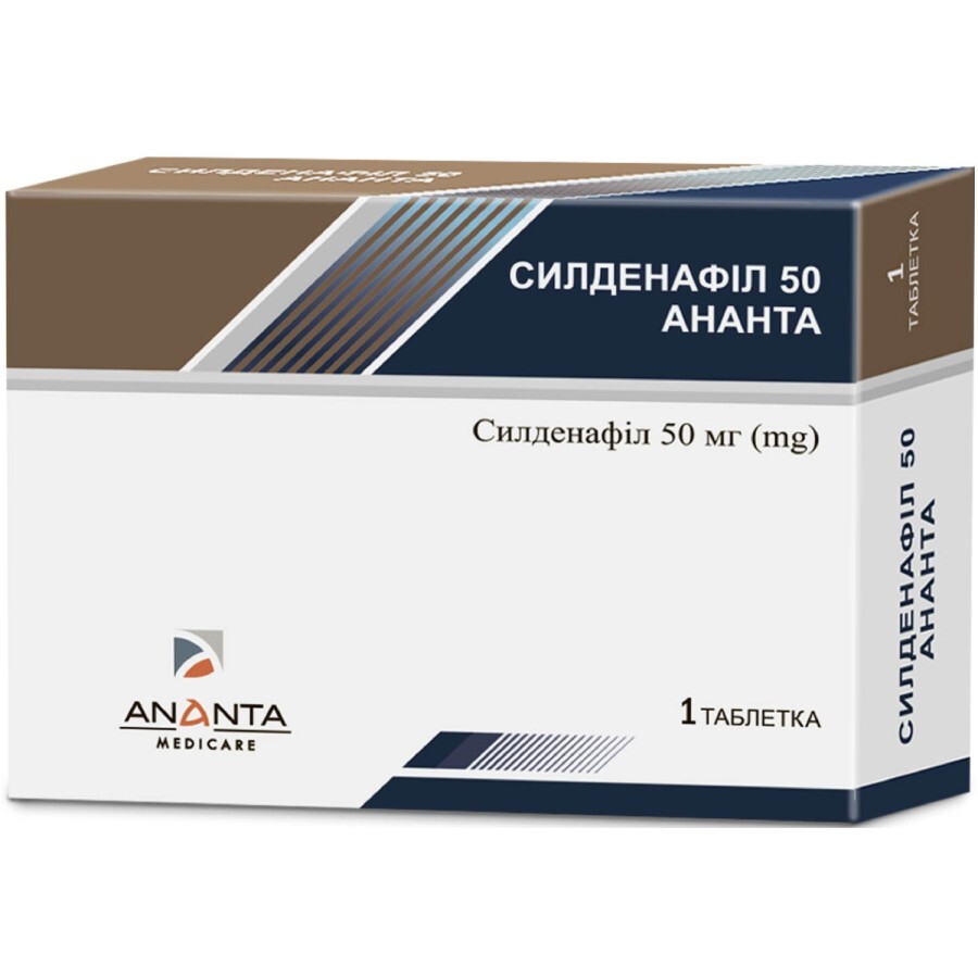Силденафіл 50 Ананта таблетки, 50 мг №1: ціни та характеристики