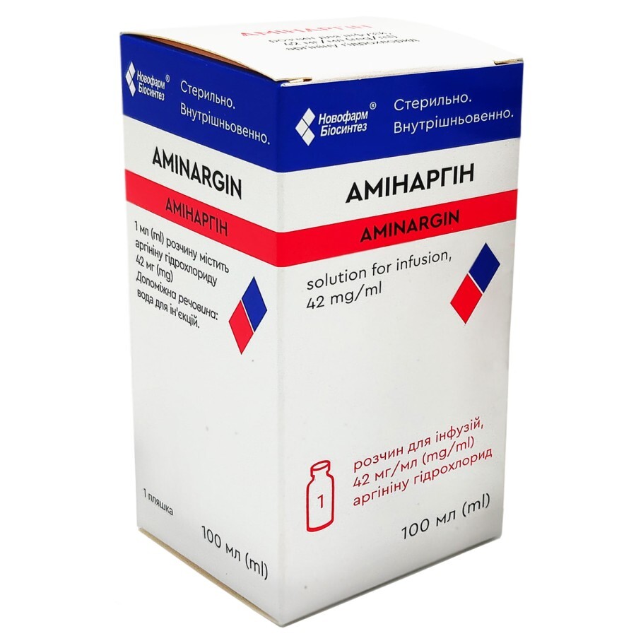 Амінаргін р-н для інфузій 42 мг/мл пляшка, 100 мл: ціни та характеристики