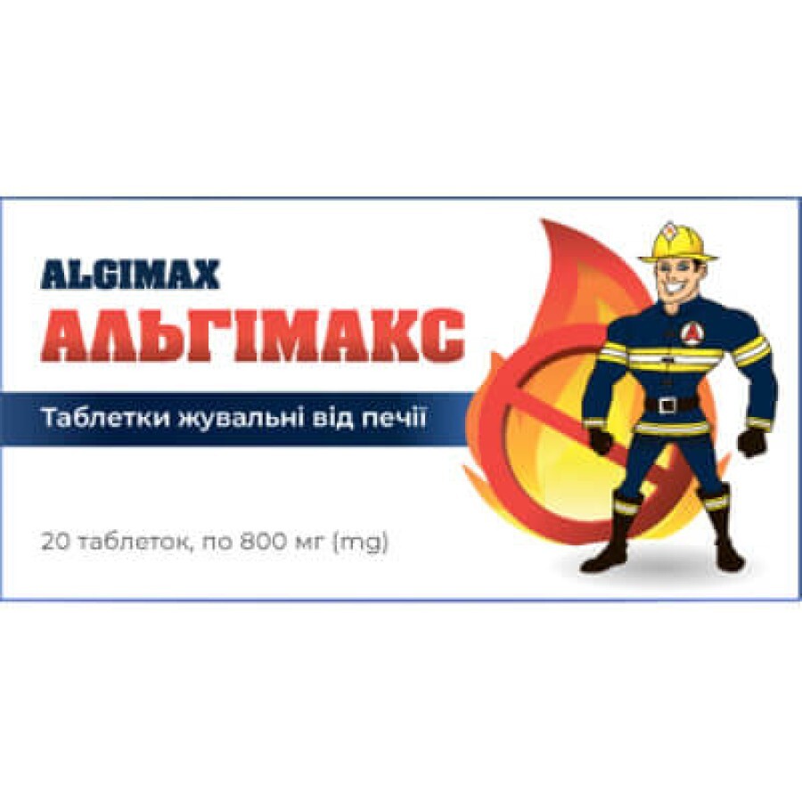 Альгімакс таблеткі жувальні від печії, №20 : ціни та характеристики