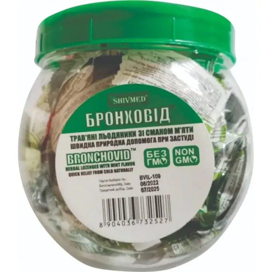 Бронховид травяные леденцы со вкусом мяты, №100: цены и характеристики