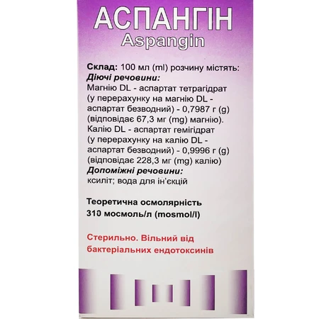 Аспангін р-н д/інф. пляш., 200мл: ціни та характеристики