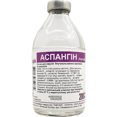 Аспангін р-н д/інф. пляш., 200мл: ціни та характеристики