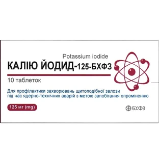 Калію йодид таблетки 125 мг №10