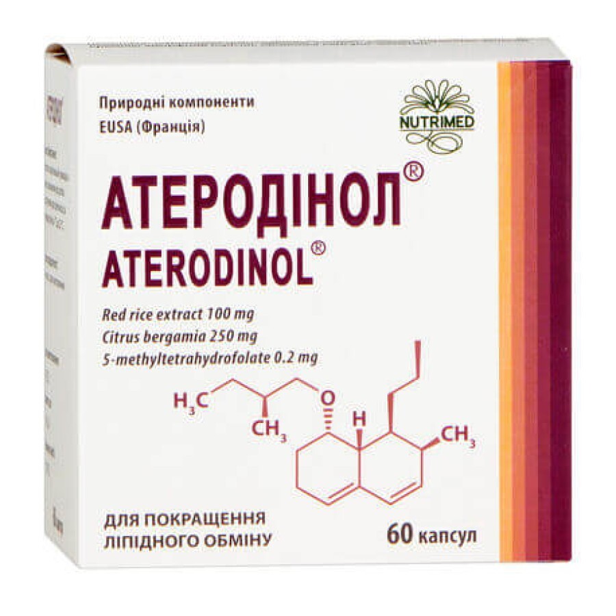 Атеродінол капсули 400 мг, №60: ціни та характеристики
