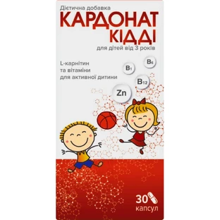 Кардонат Кідді капсули №30