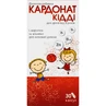 Кардонат Кидди капсулы №30