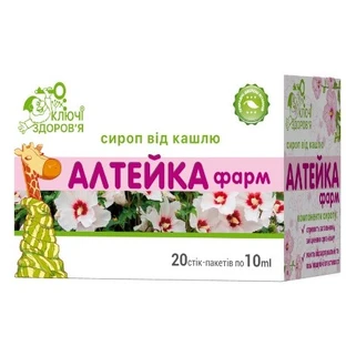 Алтейка Фарм сироп стік 10 мл,  №20