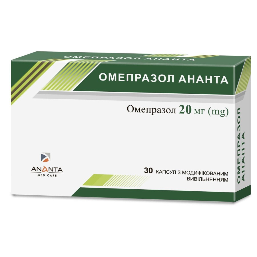 Омепразол Ананта капсули з модиф. вивіл. 20 мг №30: ціни та характеристики