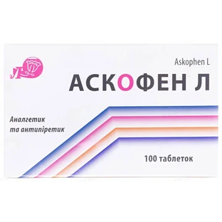 Аскофен Л таблетки, №100
