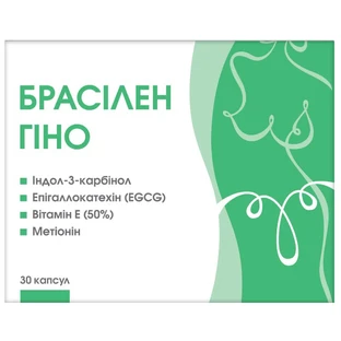 Брасилен Гино капсулы, №30