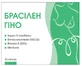 Брасилен Гино капсулы, №30